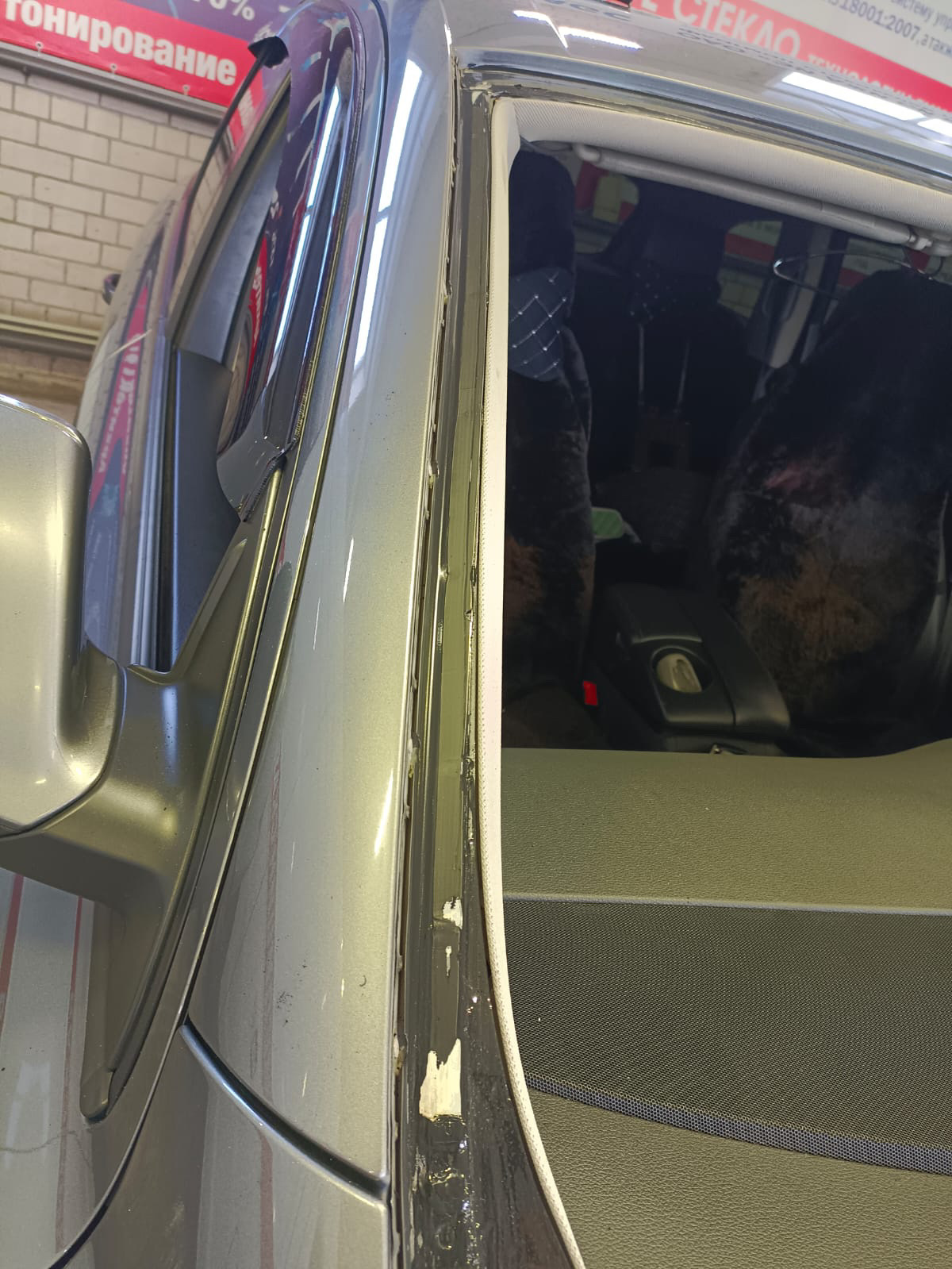 Всех приветствую!
Вот и первое исполнение намеченного плана по замене лобового стекла, стекло поставил новое фирмы NordGlass ибо всякое б/у орига не всегда хорошо и самый большой минус для себя принял то что у нас в Барнауле по наличию не было либо оставляло желать лучшего, вообщем новое есть новое + сделал полностью тонировку атермальной пленкой и полоску 30см. Рамка лобового в отличном состоянии без намеков на ржу это радует!
Что по стеклу; стекло не искажает и не бликует, доволен на все 💯 % и так сказать прозрел от увиденного через него, круто и эффект ВАУ был!

P/S;
Предлагалось два варианта Польша NordGlass за 10800 & Япония AGS за 22300 ну и замена 4500₽ первый вариант в наличии и второй с гарантией на 1 год от производите на одну замену от сколов и трещин.
Тонировка атермалкой + полоса 5% 30см 8000₽
А ну и то что Польша не совсем Польша а скорее всего БОР!


Рекомендую, молодцы все четко и без проволочек!